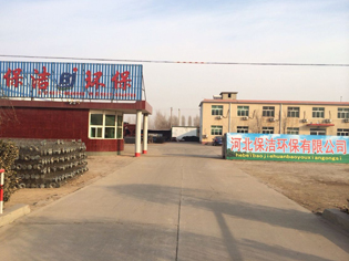 公司场景1